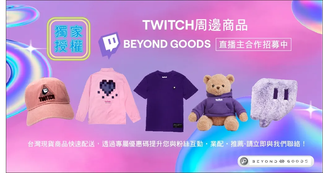 直播招募flyer_1024x560_平板