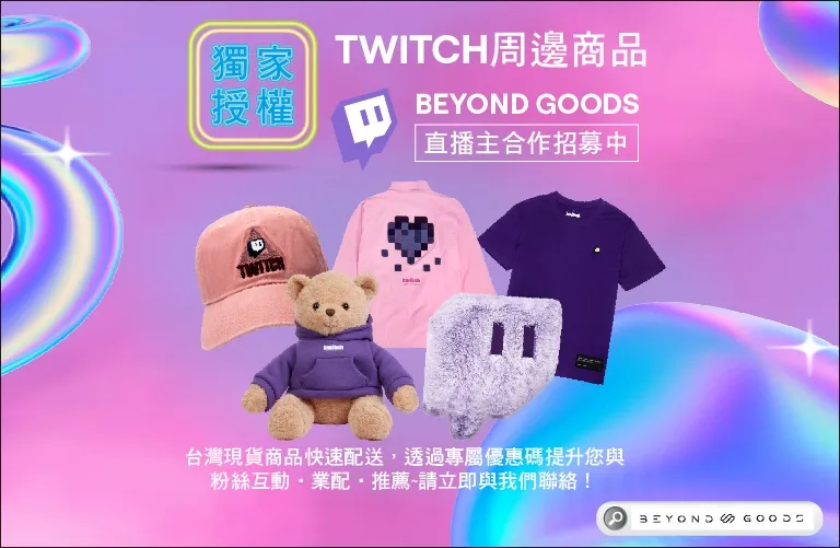 直播招募flyer_767x500_手機