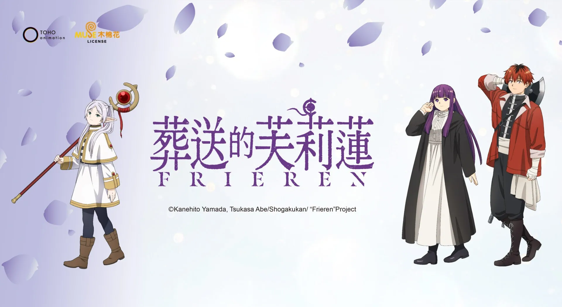 Banner（平板