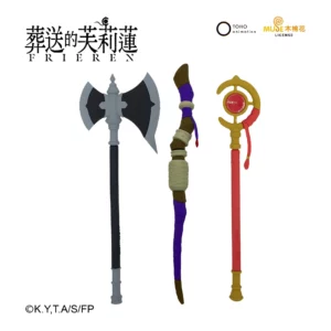 葬送的芙莉蓮 武器造型筆